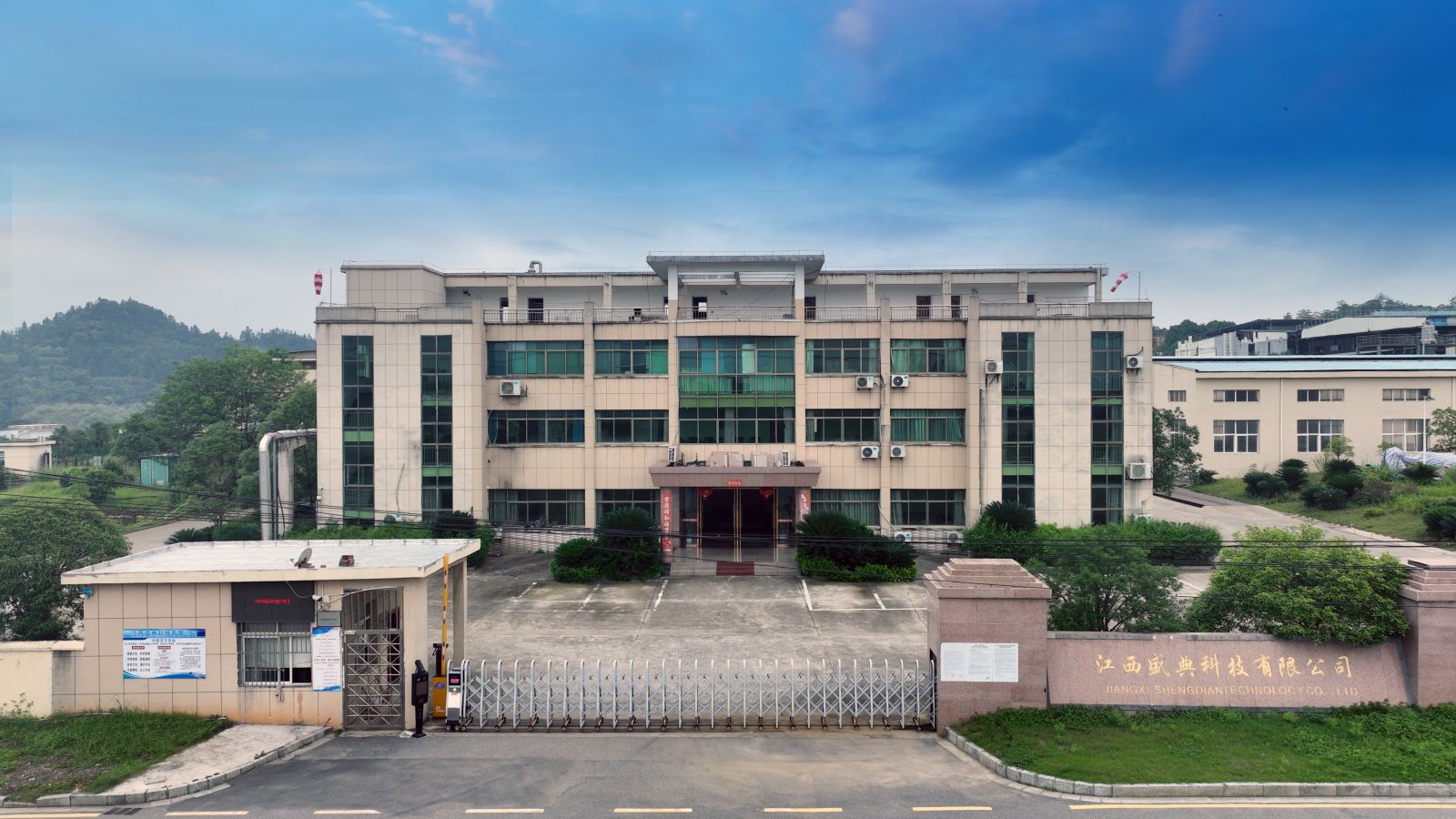 江西盛典科技有限公司