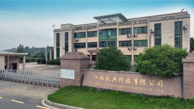 厂容厂貌